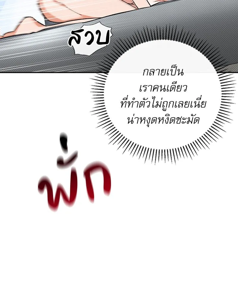 Pheromone Fetish ตอนที่ 7087 Pheromone Fetish ตอนที่ 7087