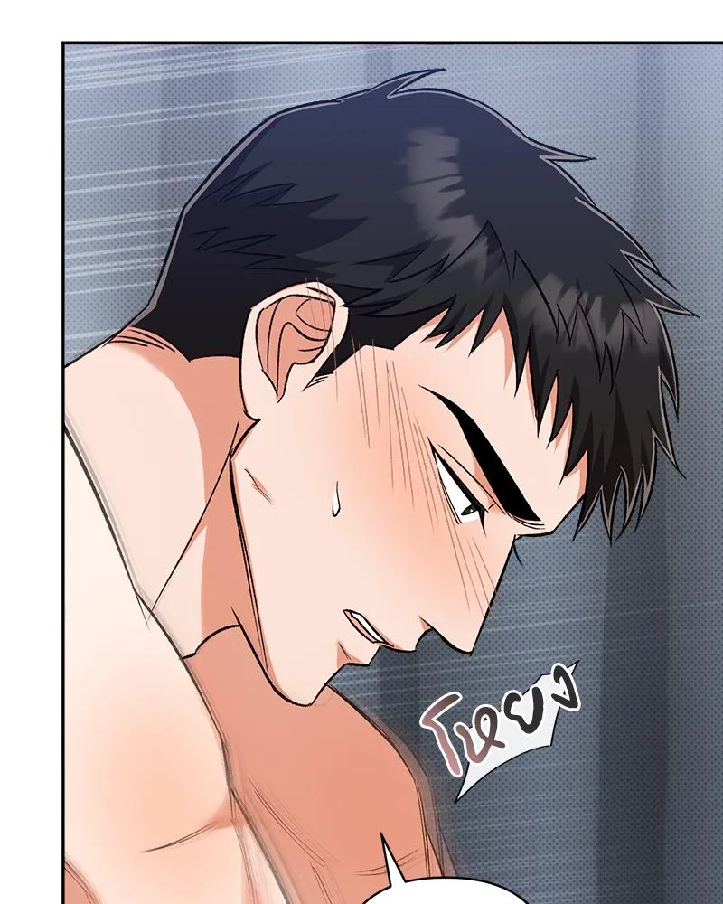 Pheromone Fetish ตอนที่ 7088 Pheromone Fetish ตอนที่ 7088