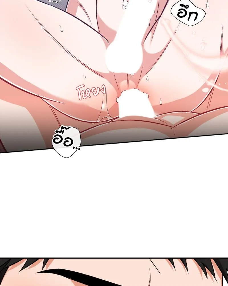 Pheromone Fetish ตอนที่ 7090 Pheromone Fetish ตอนที่ 7090