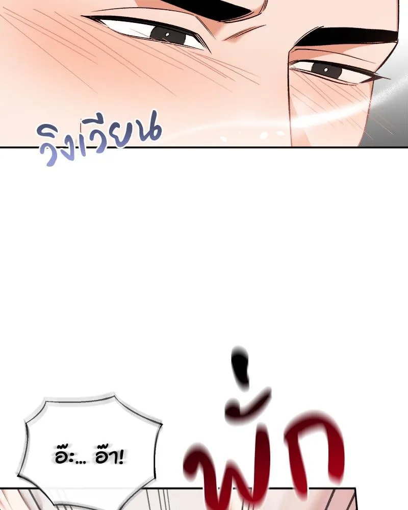 Pheromone Fetish ตอนที่ 7091 Pheromone Fetish ตอนที่ 7091