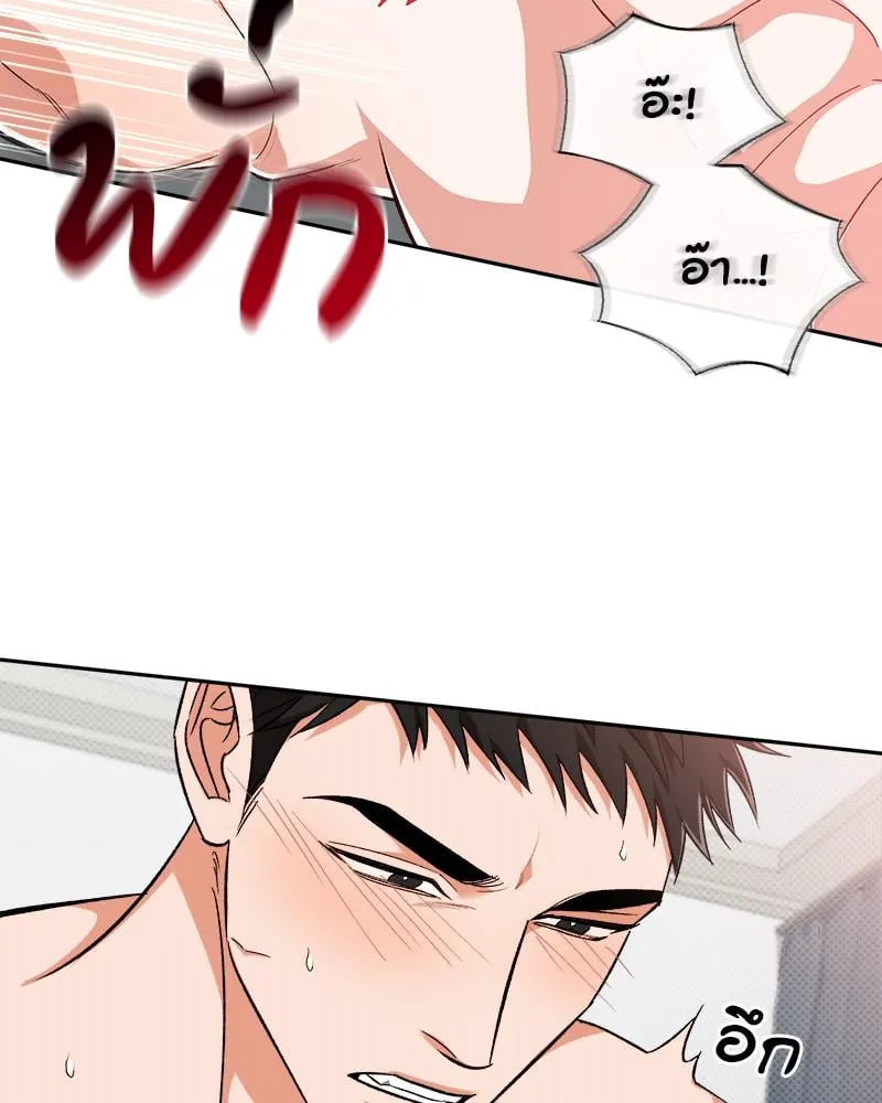 Pheromone Fetish ตอนที่ 7094 Pheromone Fetish ตอนที่ 7094