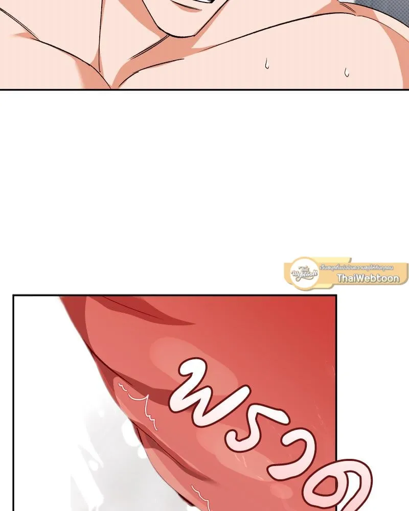 Pheromone Fetish ตอนที่ 7095 Pheromone Fetish ตอนที่ 7095