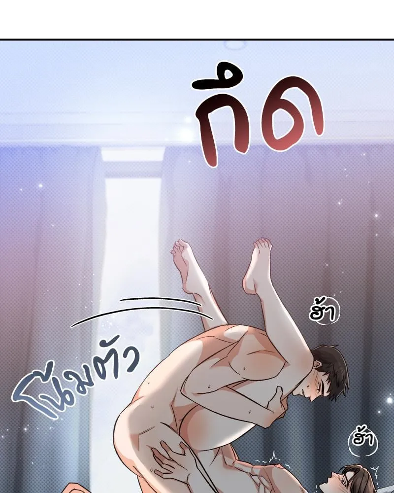 Pheromone Fetish ตอนที่ 7097 Pheromone Fetish ตอนที่ 7097