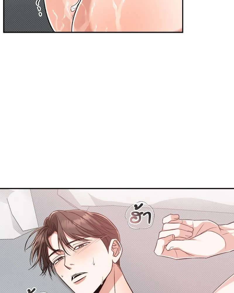 Pheromone Fetish ตอนที่ 7100 Pheromone Fetish ตอนที่ 7100