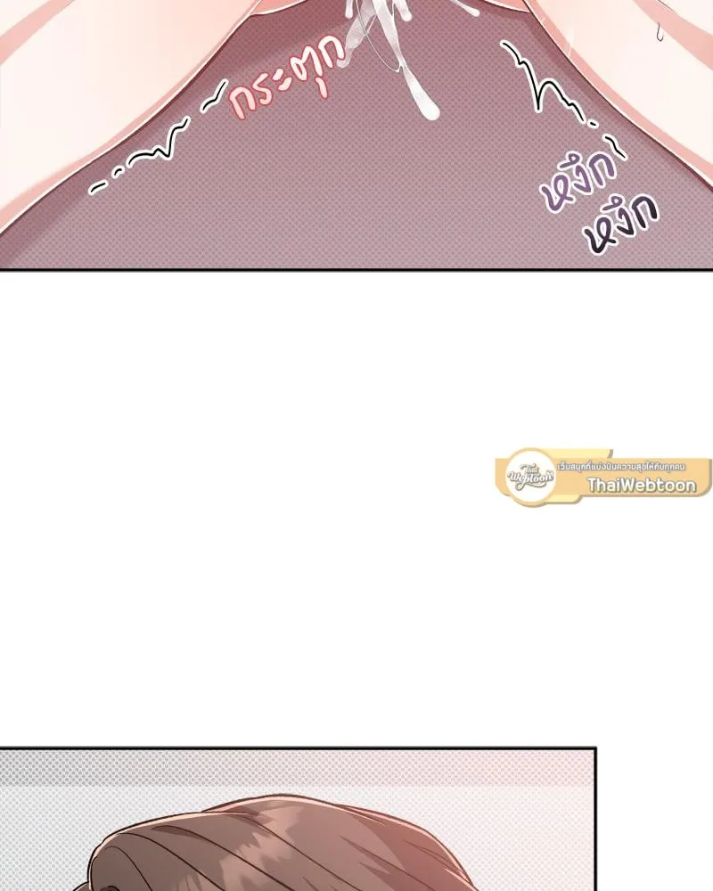 Pheromone Fetish ตอนที่ 7102 Pheromone Fetish ตอนที่ 7102