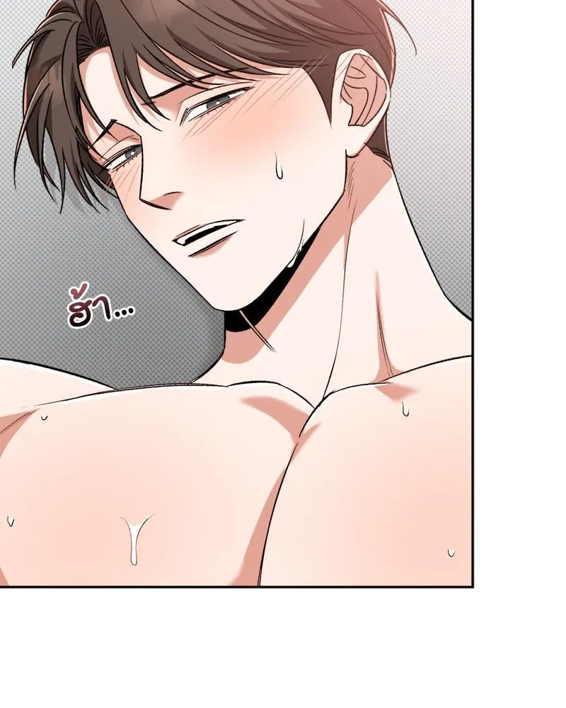 Pheromone Fetish ตอนที่ 7103 Pheromone Fetish ตอนที่ 7103