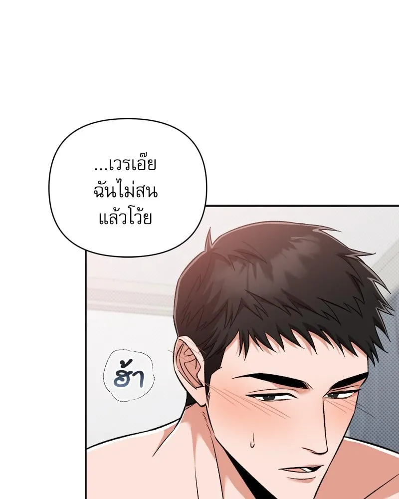 Pheromone Fetish ตอนที่ 7104 Pheromone Fetish ตอนที่ 7104