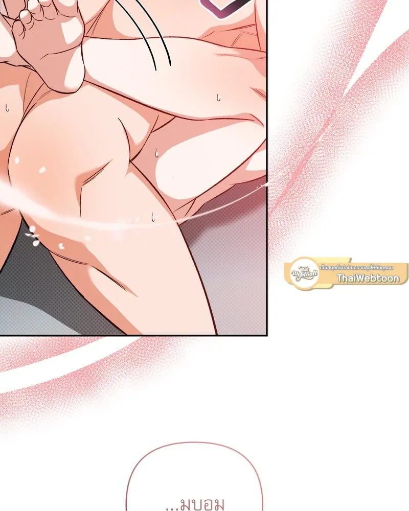 Pheromone Fetish ตอนที่ 7106 Pheromone Fetish ตอนที่ 7106