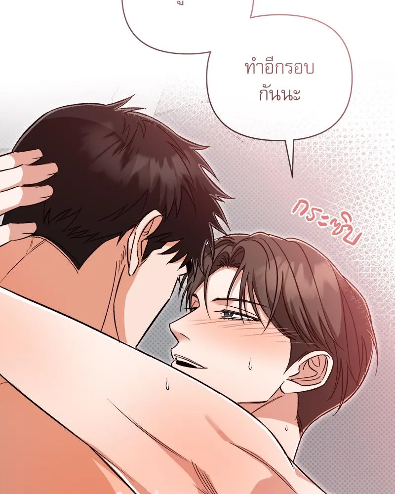 Pheromone Fetish ตอนที่ 7107 Pheromone Fetish ตอนที่ 7107