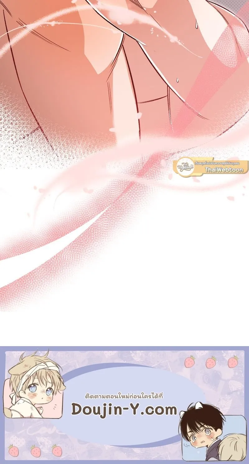Pheromone Fetish ตอนที่ 7108 Pheromone Fetish ตอนที่ 7108