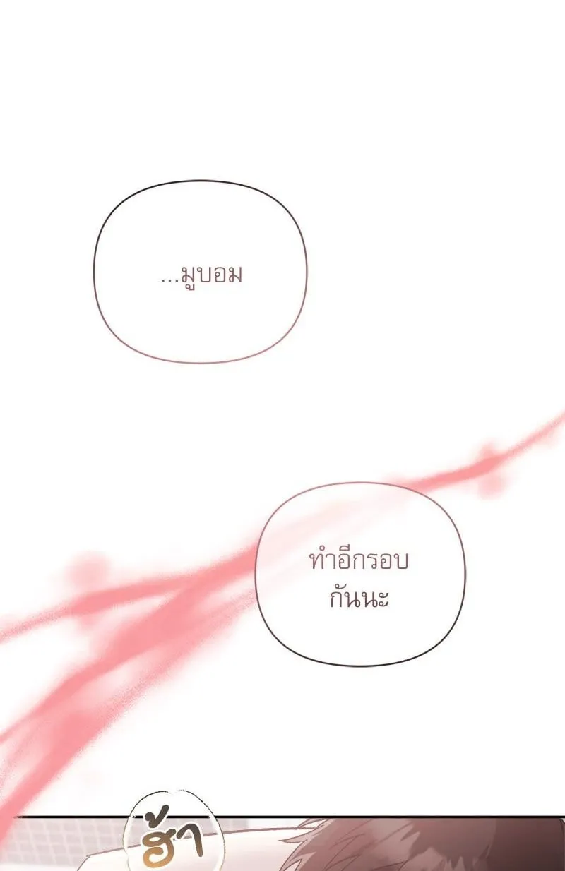 Pheromone Fetish ตอนที่ 8001