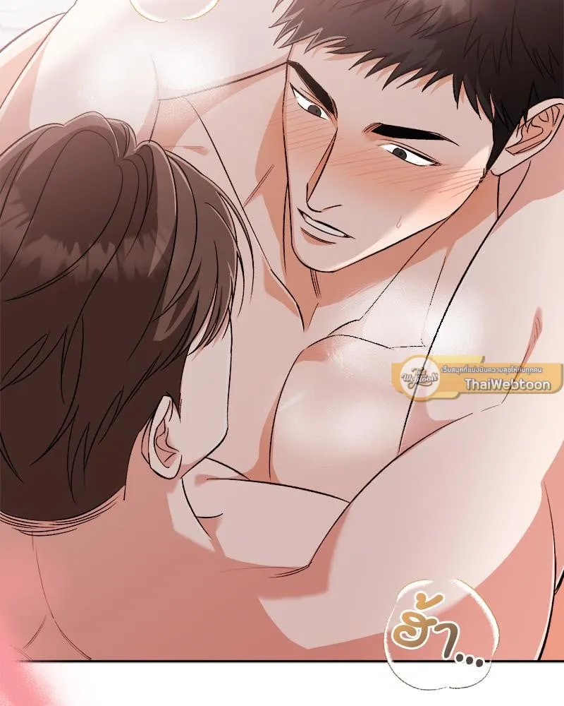 Pheromone Fetish ตอนที่ 8002
