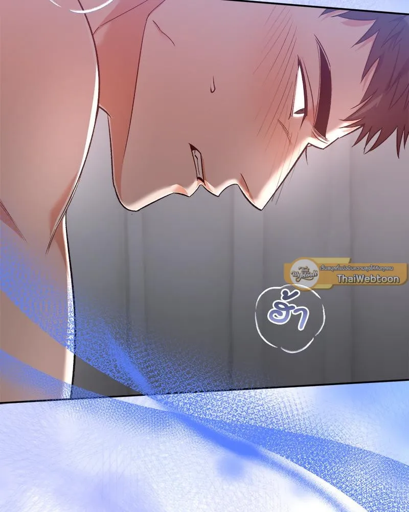 Pheromone Fetish ตอนที่ 8005