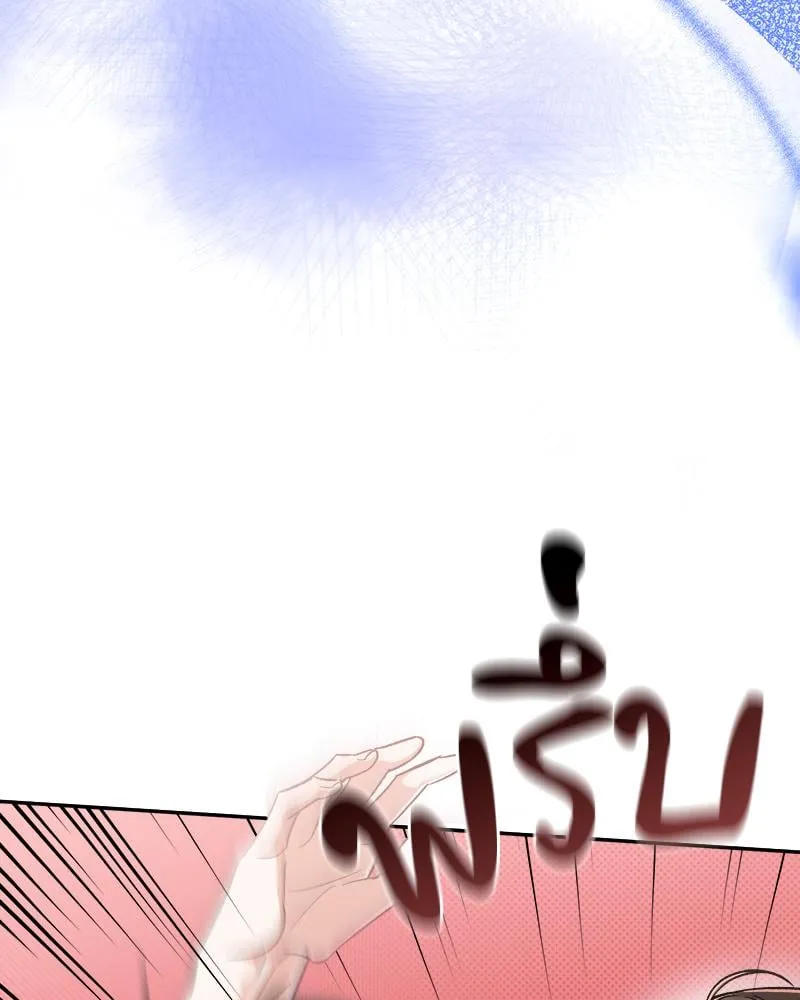 Pheromone Fetish ตอนที่ 8006