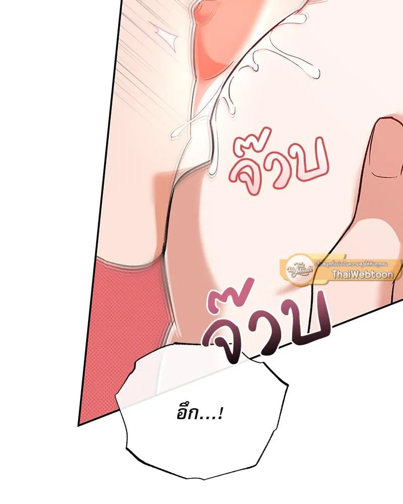 Pheromone Fetish ตอนที่ 8009