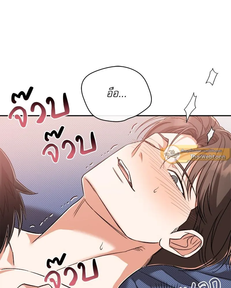 Pheromone Fetish ตอนที่ 8015