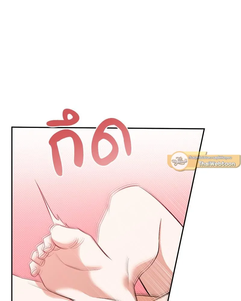 Pheromone Fetish ตอนที่ 8018