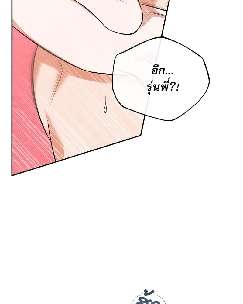 Pheromone Fetish ตอนที่ 8019