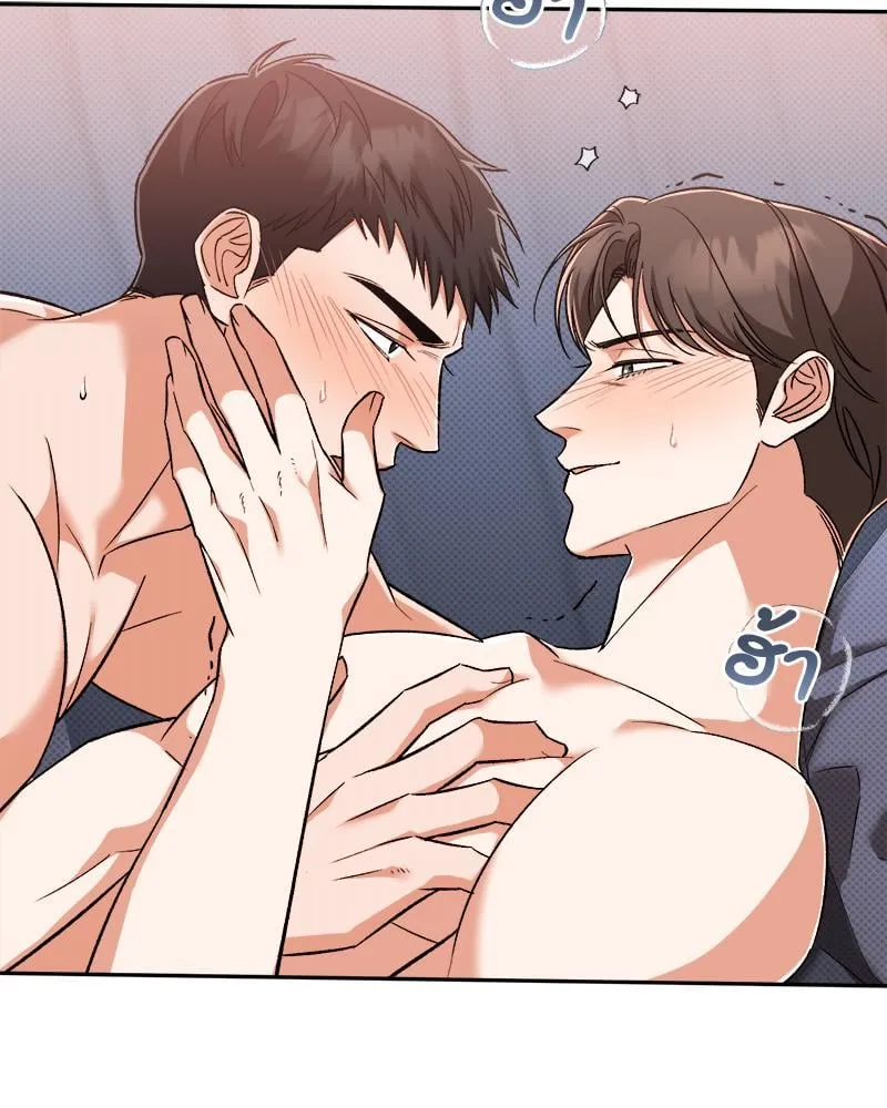 Pheromone Fetish ตอนที่ 8020