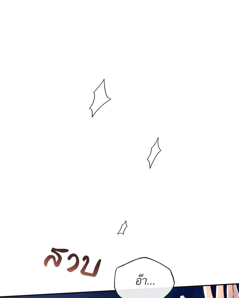 Pheromone Fetish ตอนที่ 8025