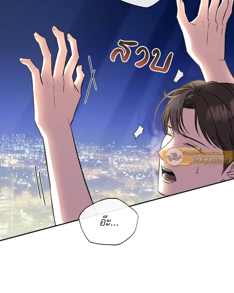 Pheromone Fetish ตอนที่ 8026