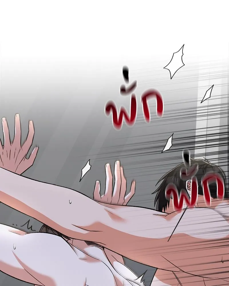 Pheromone Fetish ตอนที่ 8027