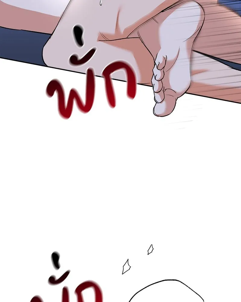 Pheromone Fetish ตอนที่ 8029