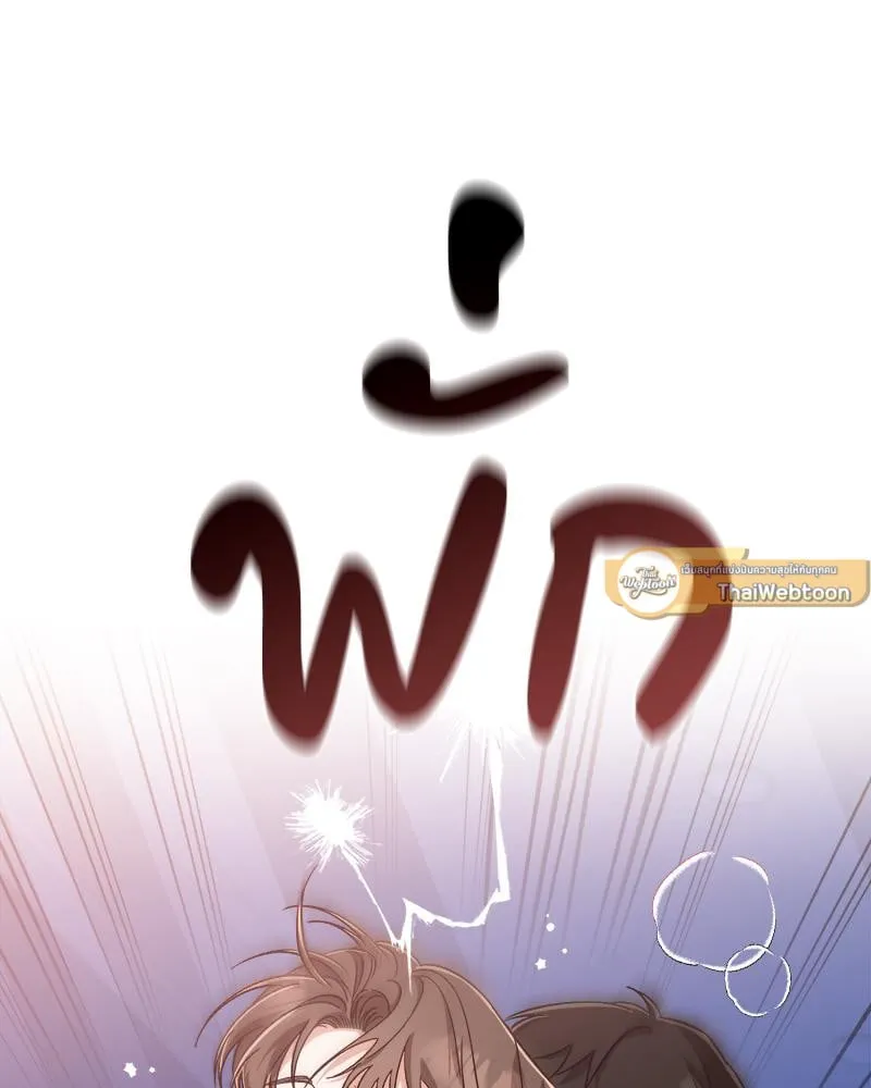 Pheromone Fetish ตอนที่ 8035