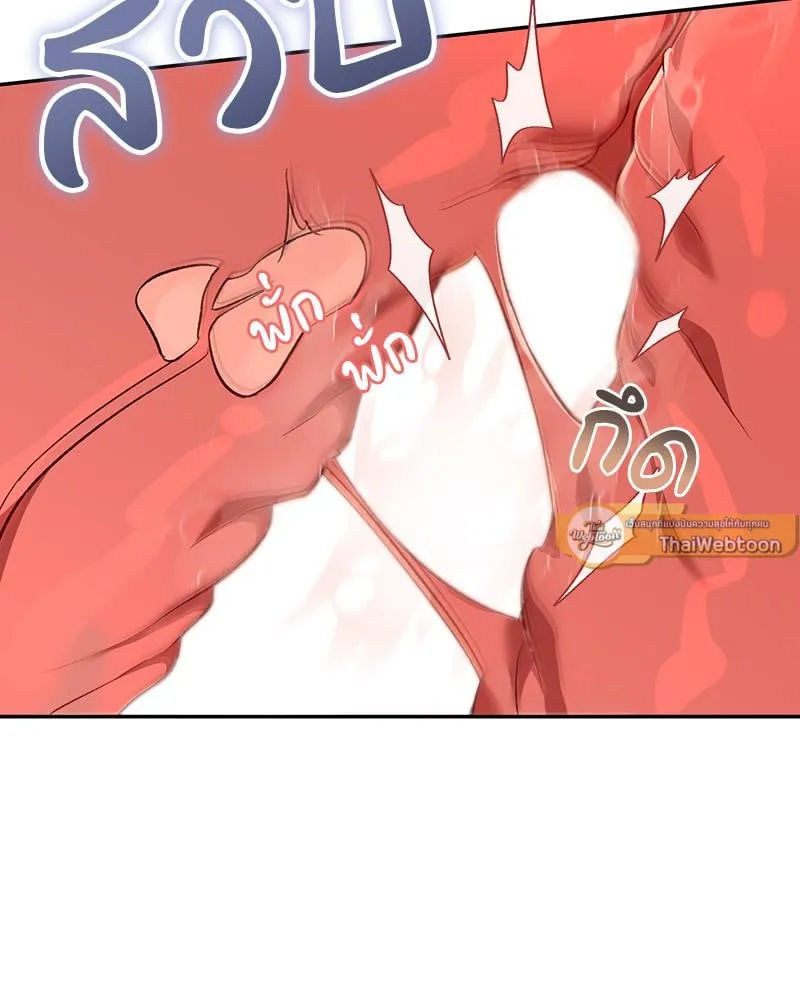 Pheromone Fetish ตอนที่ 8038