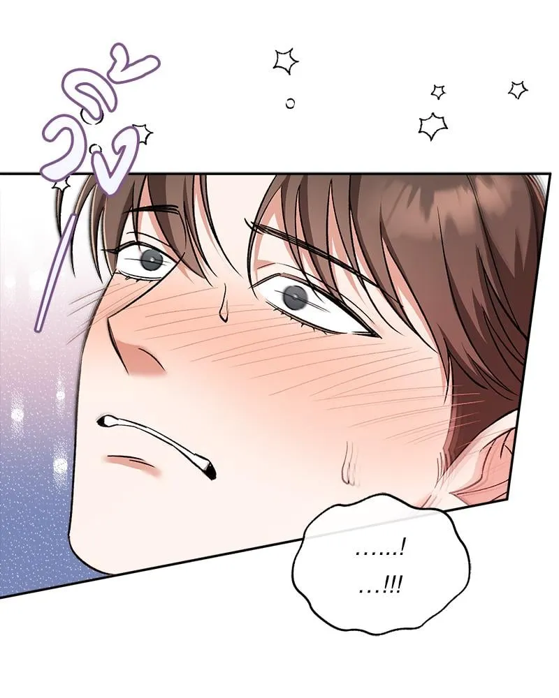 Pheromone Fetish ตอนที่ 8039