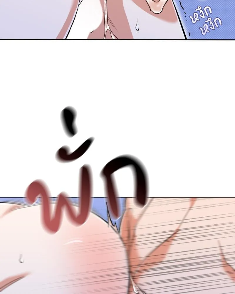 Pheromone Fetish ตอนที่ 8043