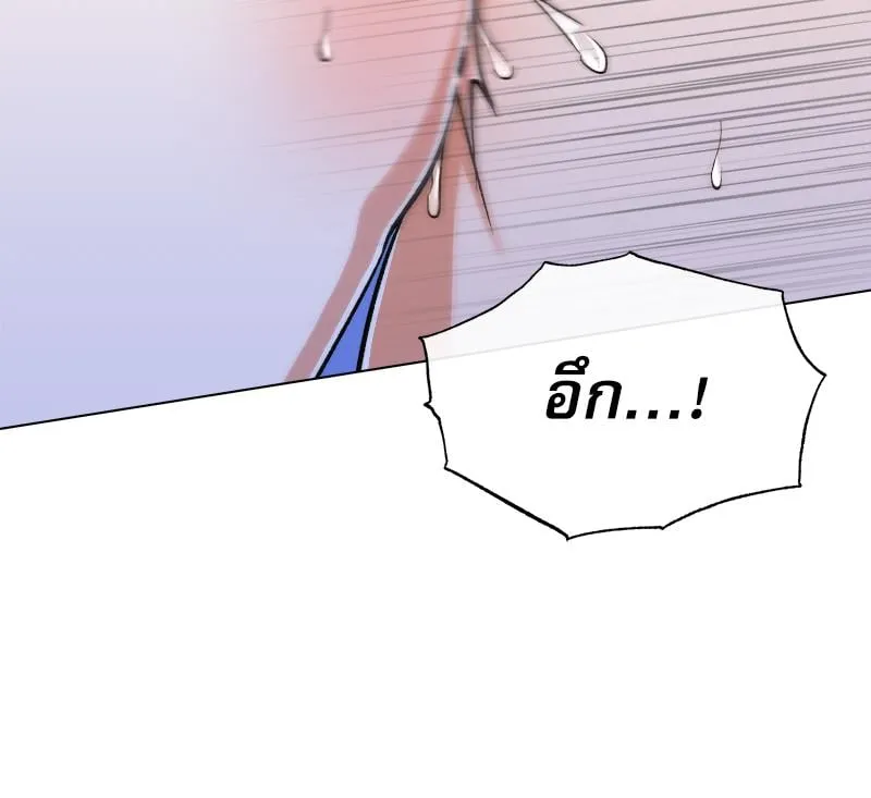 Pheromone Fetish ตอนที่ 8044