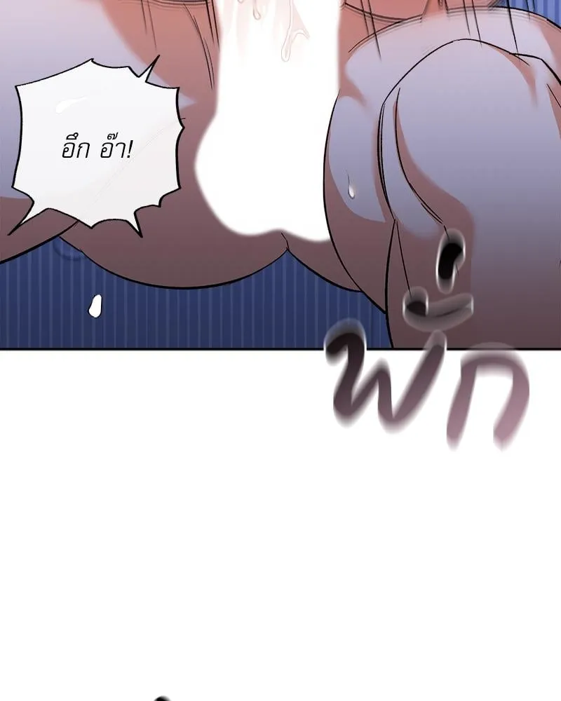 Pheromone Fetish ตอนที่ 8046