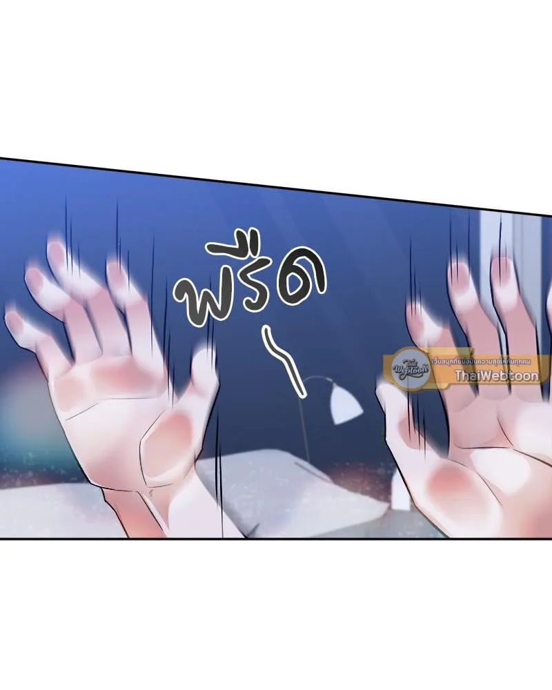 Pheromone Fetish ตอนที่ 8055