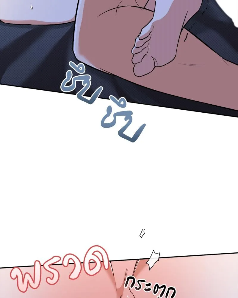 Pheromone Fetish ตอนที่ 8058