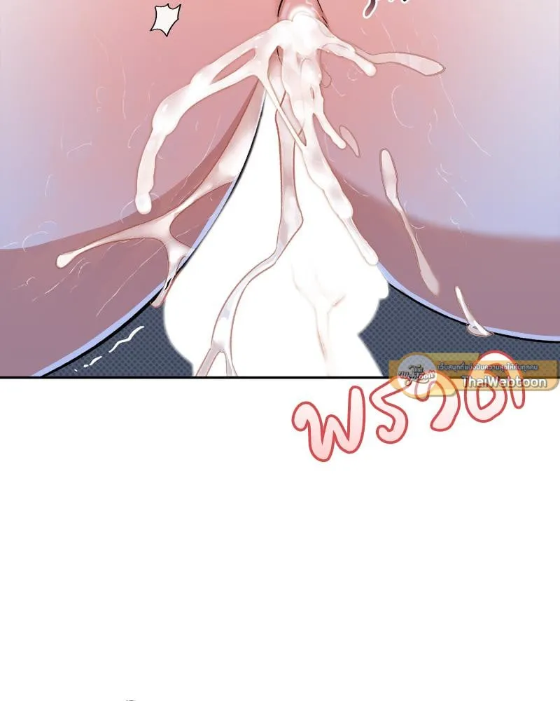 Pheromone Fetish ตอนที่ 8059