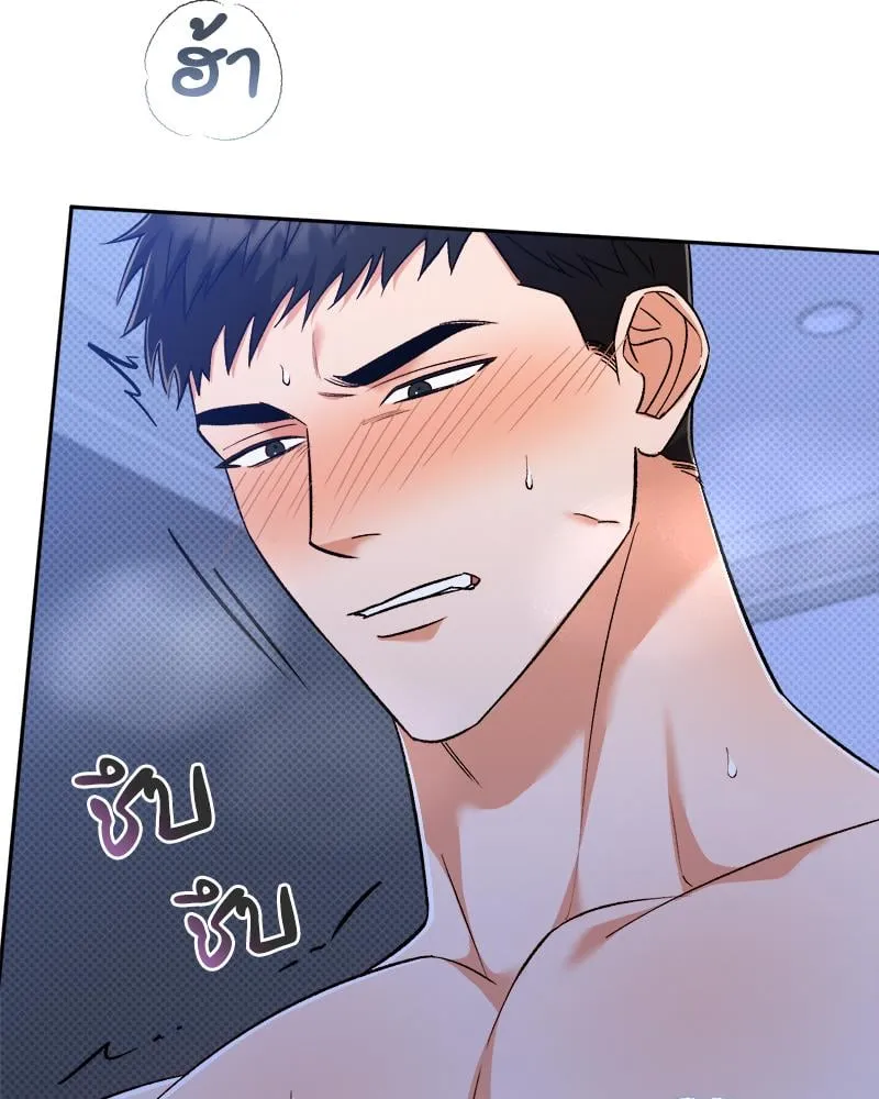 Pheromone Fetish ตอนที่ 8060