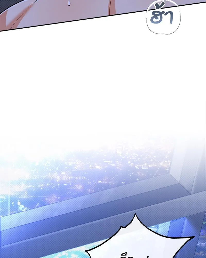 Pheromone Fetish ตอนที่ 8061