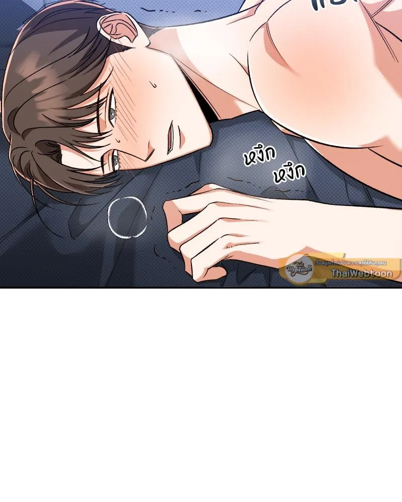 Pheromone Fetish ตอนที่ 8065