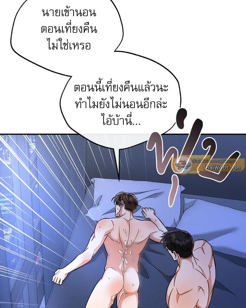 Pheromone Fetish ตอนที่ 8068