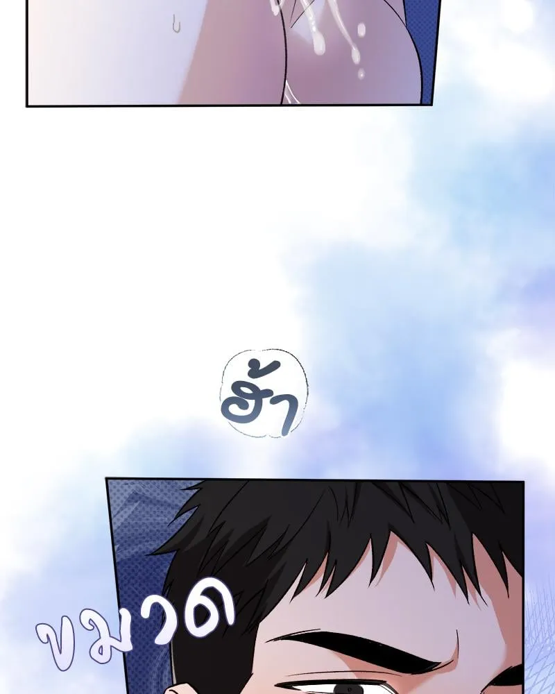 Pheromone Fetish ตอนที่ 8071