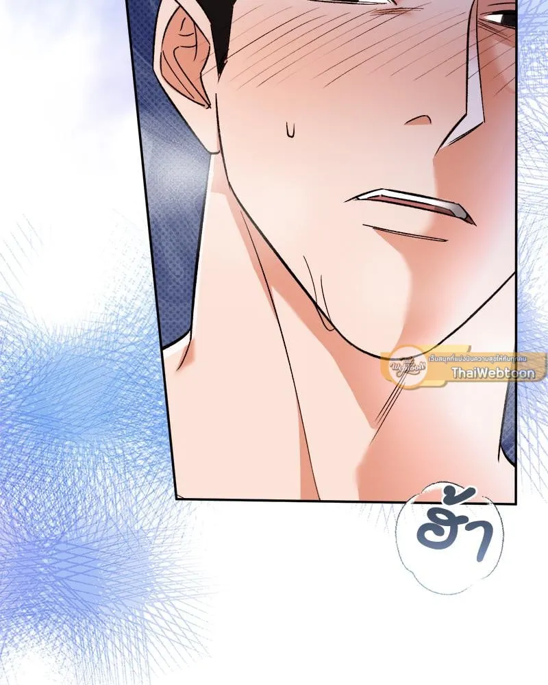 Pheromone Fetish ตอนที่ 8072