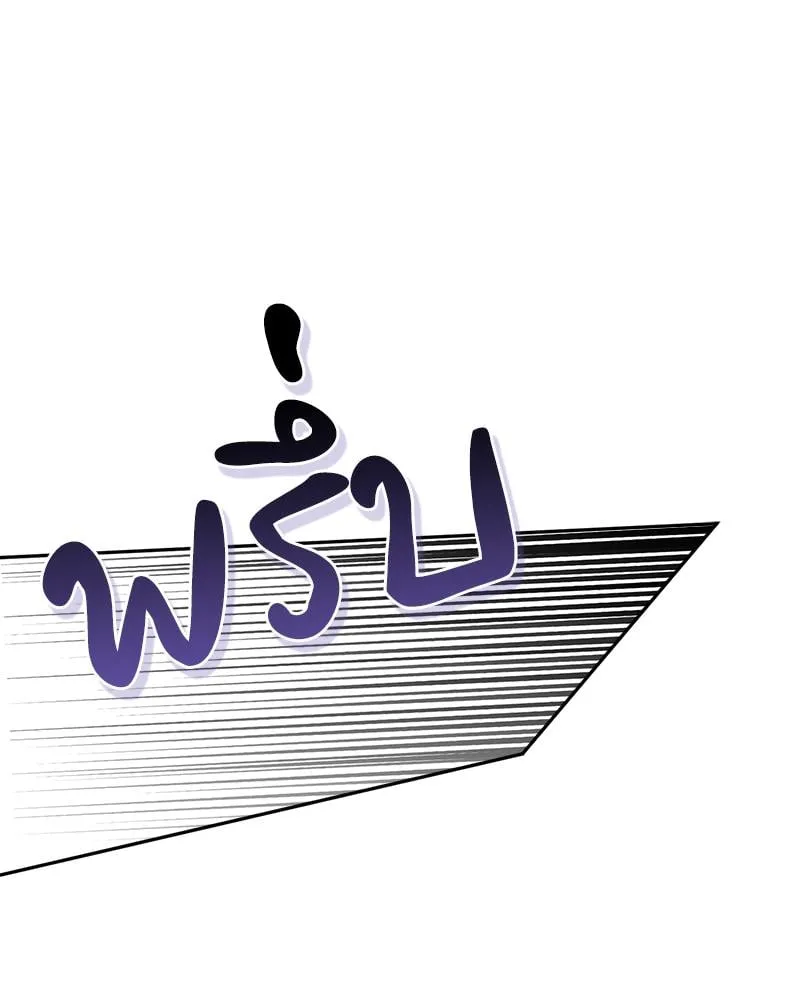 Pheromone Fetish ตอนที่ 8073