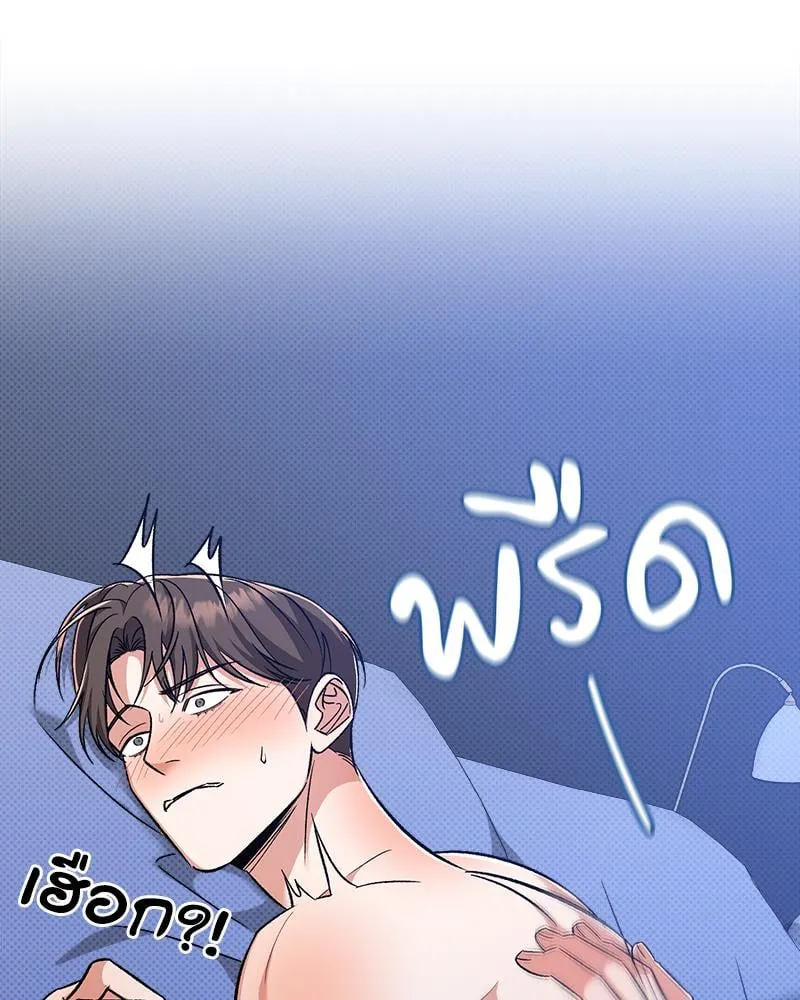Pheromone Fetish ตอนที่ 8074