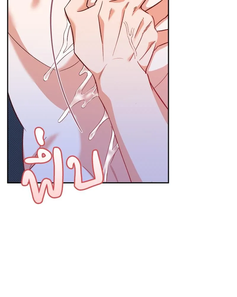 Pheromone Fetish ตอนที่ 8077