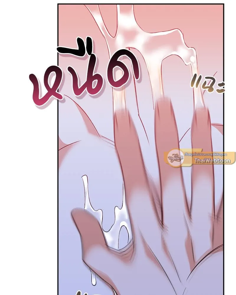 Pheromone Fetish ตอนที่ 8078