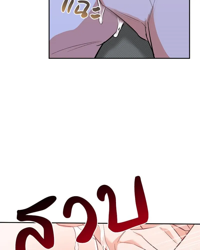 Pheromone Fetish ตอนที่ 8079