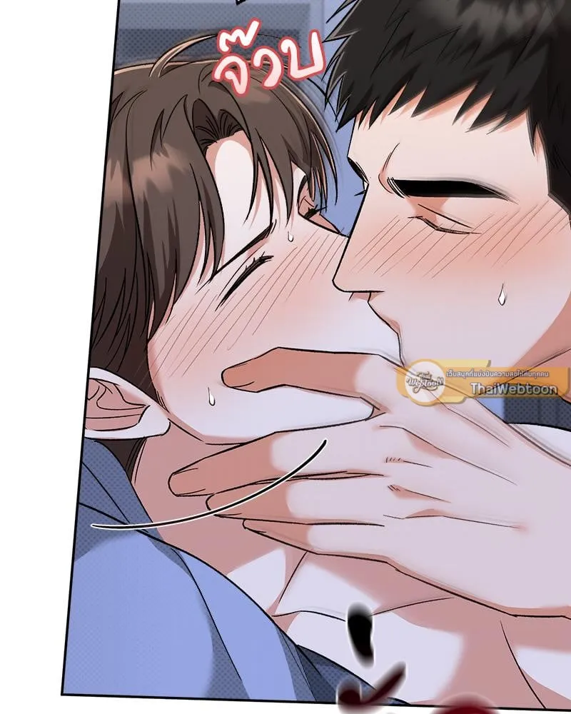 Pheromone Fetish ตอนที่ 8092