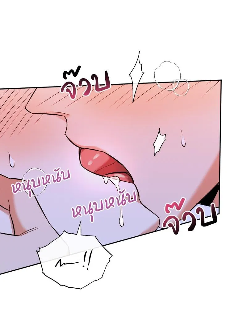 Pheromone Fetish ตอนที่ 8093