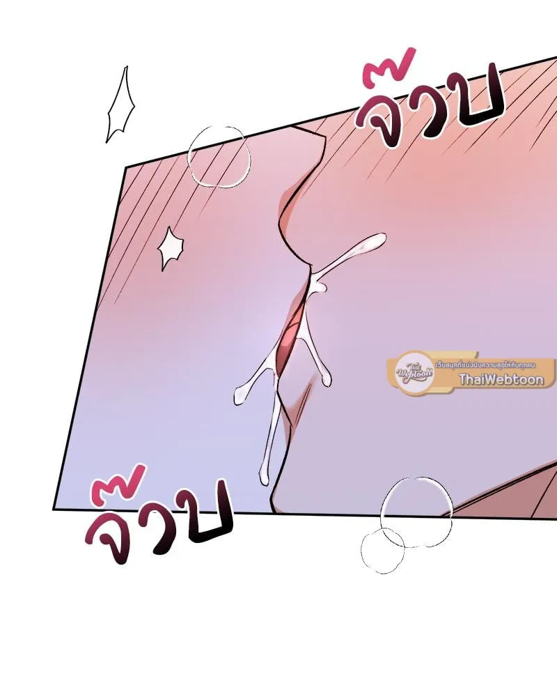 Pheromone Fetish ตอนที่ 8094